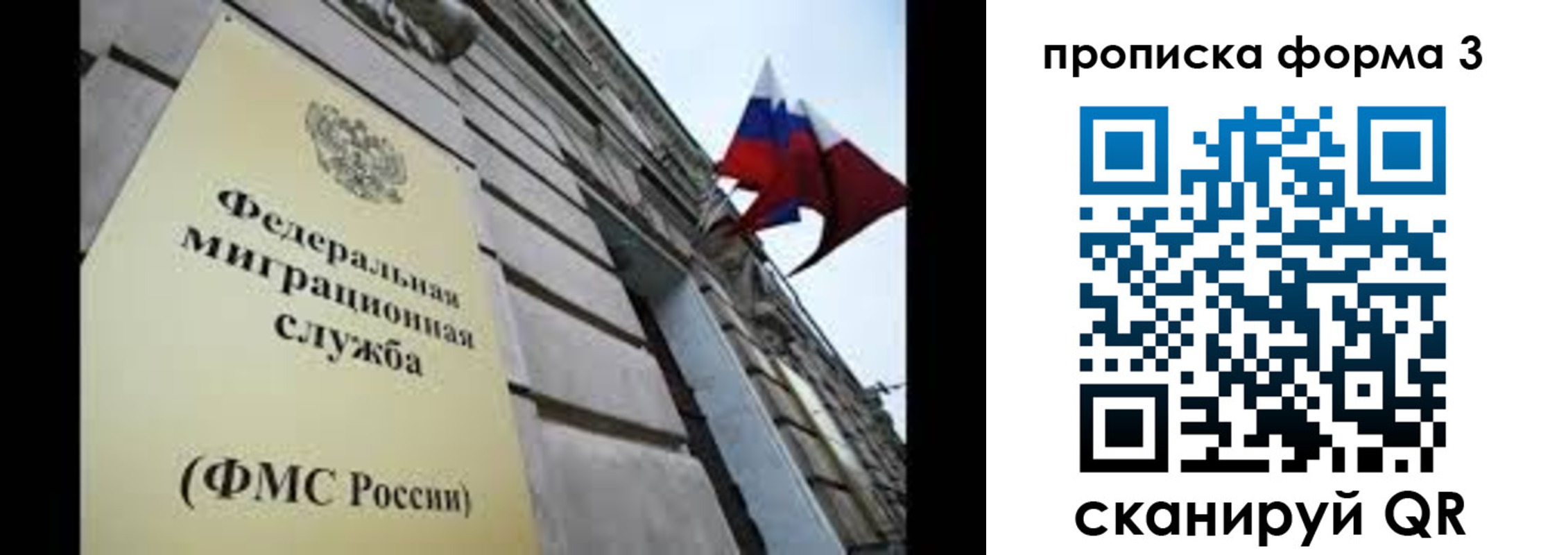 регистрация для школы в Марксе