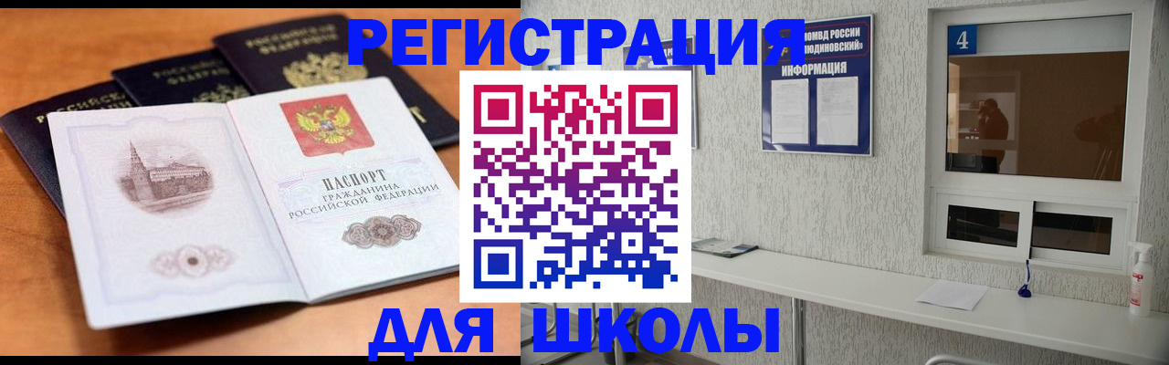 где прописаться в Марксе